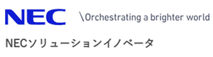 ＮＥＣソリューションイノベータ株式会社
